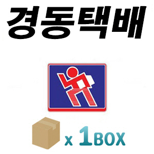 경동택배 선불 1BOX